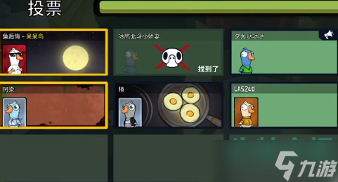 鹅鸭杀肉汁技能是什么-goosegooseduck肉汁职业技能玩法介绍
