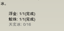 2018剑网三重置版95小橙武怎么获取/升级 95小橙武任务流程攻略