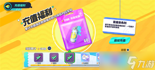 蛋仔派对蛋币如何获得