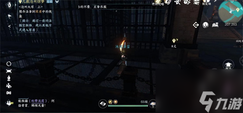 逆水寒手游沧州大牢怎么进 逆水寒手游沧州大牢进入攻略