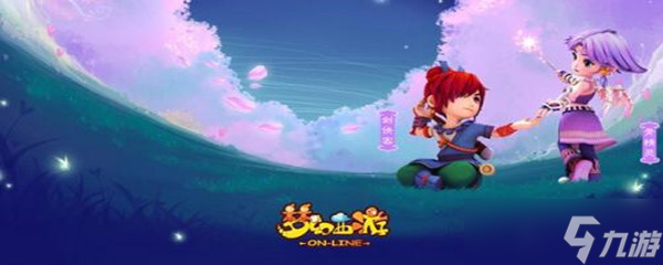 梦幻西游恭喜发财是哪个区