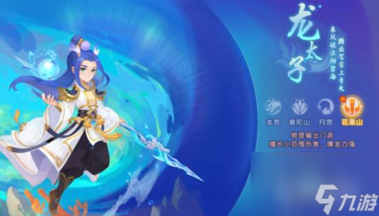 梦幻手游五开门派怎么搭配？ （梦幻西游手游方寸山）