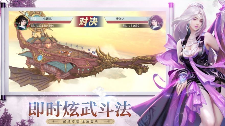 天武神荒好玩吗 天武神荒玩法简介