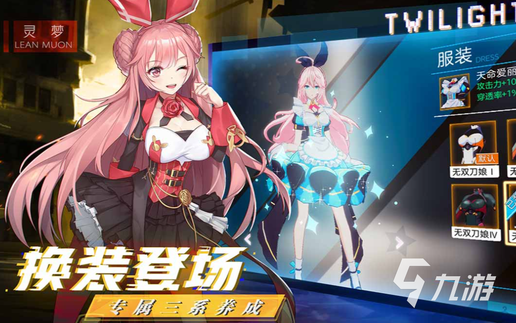 有趣的fate系列的手游有哪些 好玩的fate系列游戏合集2023