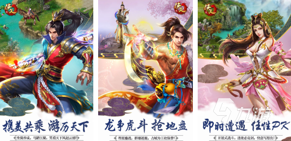 热血神剑的手游大全 好玩的神剑游戏推荐2023