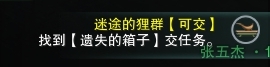 剑网3圆月双角升级攻略-剑网3圆月双角怎么升级