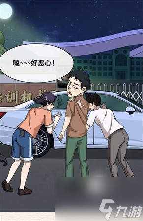 《进击的汉字》在看什么通关攻略