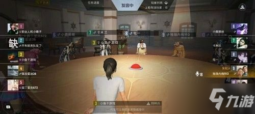 和平精英谁是内鬼怎么创建房间？谁是内鬼创建房间匹配方法