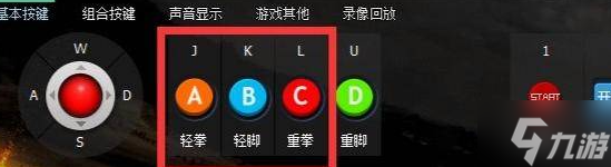 拳皇97风云再起爆气怎么按键