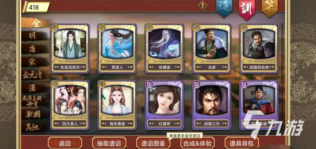 皇帝成长计划2账号交易去哪里 皇帝成长计划2买号平台选哪个