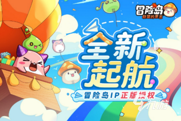 冒险岛联盟的意志什么时候上线 冒险岛联盟的意志什么时候公测