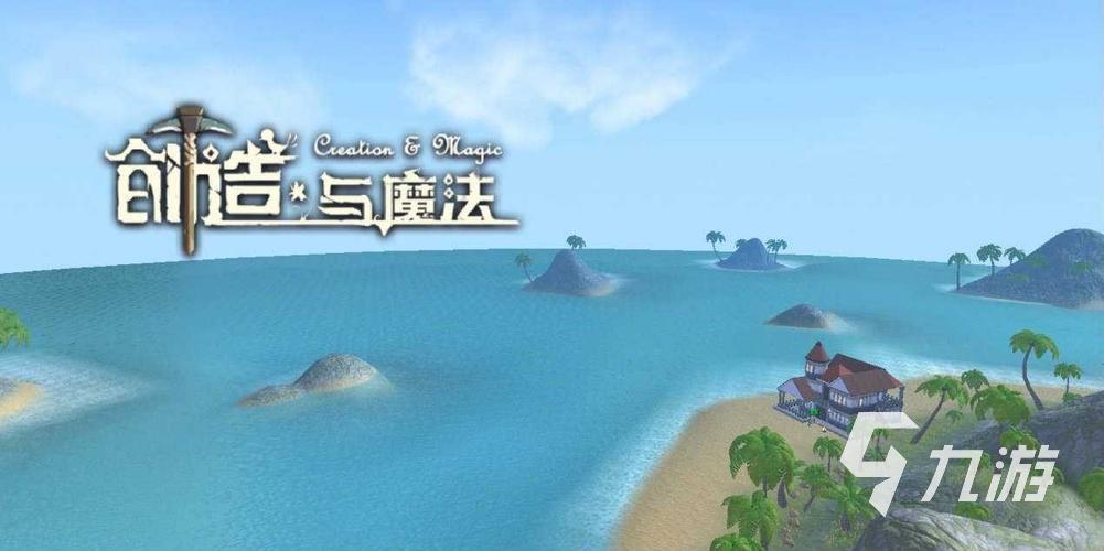 2022有什么好玩的联机生存游戏 好玩的联机生存手游下载推荐