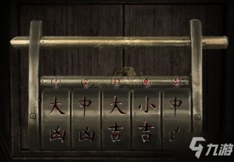 纸嫁衣3鸳鸯债第二章怎么过 纸嫁衣3鸳鸯债第二章解谜攻略