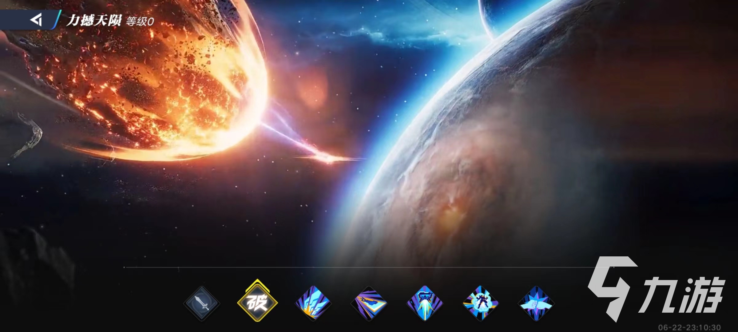 星之破晓上线正式服了吗 星之破晓上线时间详解
