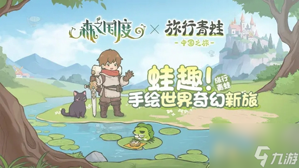 森之国度生活职业选哪个好