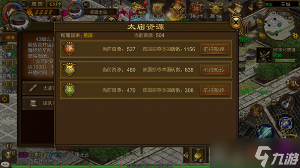 原始征途手游怎么搬砖 原始征途手游搬砖攻略