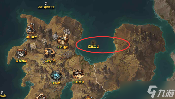 命运方舟亡者之谷摩可可在哪