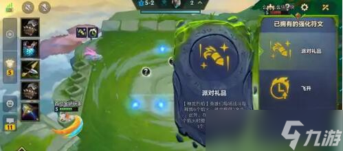 金铲铲之战三星五费卡怎么运营