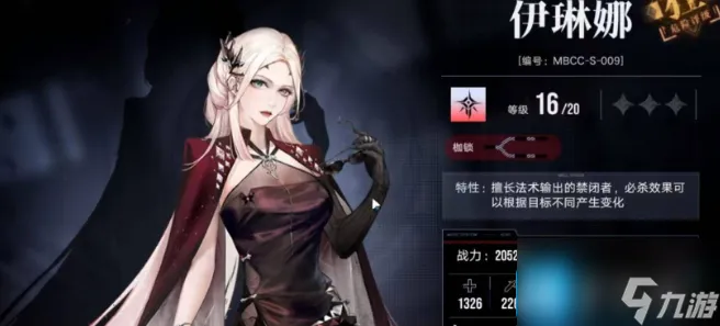 无期迷途哪些角色值得培养-强力角色培养推荐