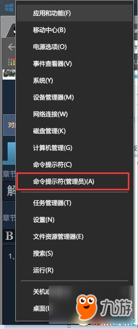 绝地求生游戏无法启动解决方法