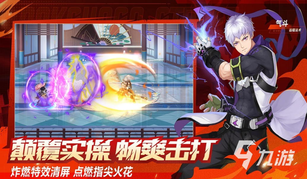 有趣的fate系列的手游有哪些 好玩的fate系列游戏合集2023