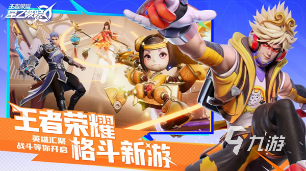 星之破晓内测申请方法介绍 星之破晓内测怎么申请预约