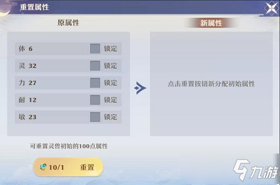 梦幻新诛仙易筋丹获得方法
