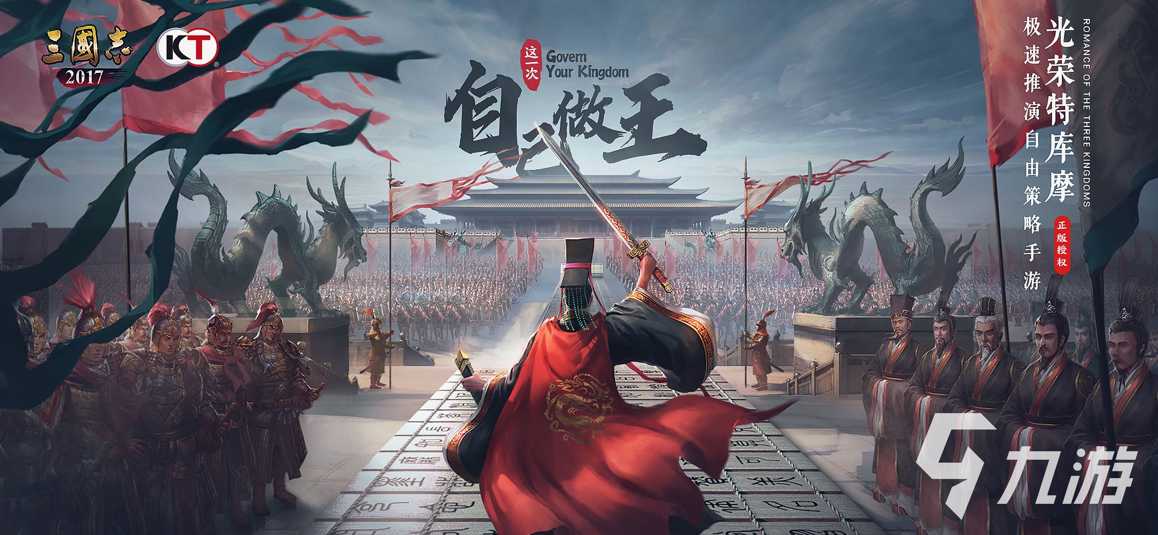 国产战争游戏有哪些推荐2022 好玩的国产战争游戏有哪些