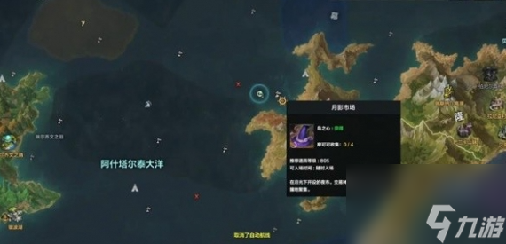 命运方舟帕普妮卡远古遗迹在哪,帕普妮卡远古遗迹位置介绍