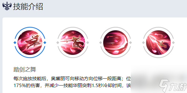 曙光英雄奥黛丽怎么玩-曙光英雄奥黛丽玩法攻略