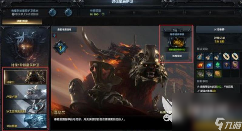 命运方舟觉醒技能怎么用 命运方舟觉醒技能使用介绍