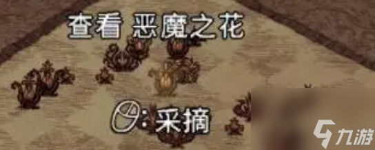饥荒海滩如何获得噩梦燃料 饥荒海滩获得噩梦燃料方法