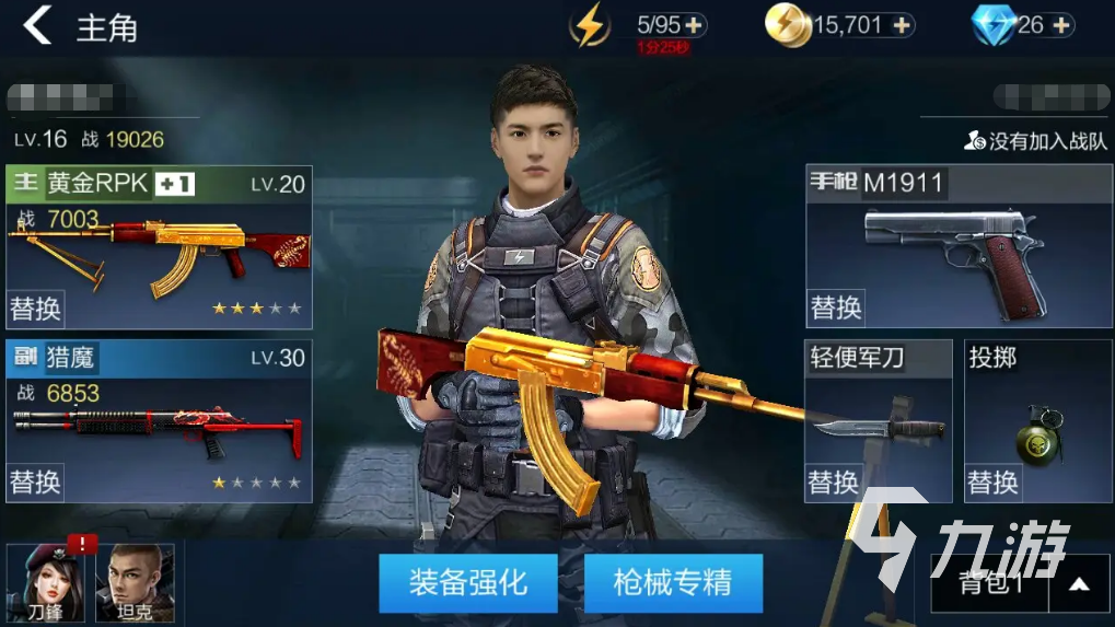 2022模仿守望先锋的手游叫什么 类似于守望先锋的游戏下载大全