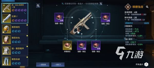 星球重启氪金吗 星球重启游戏氪金建议分享