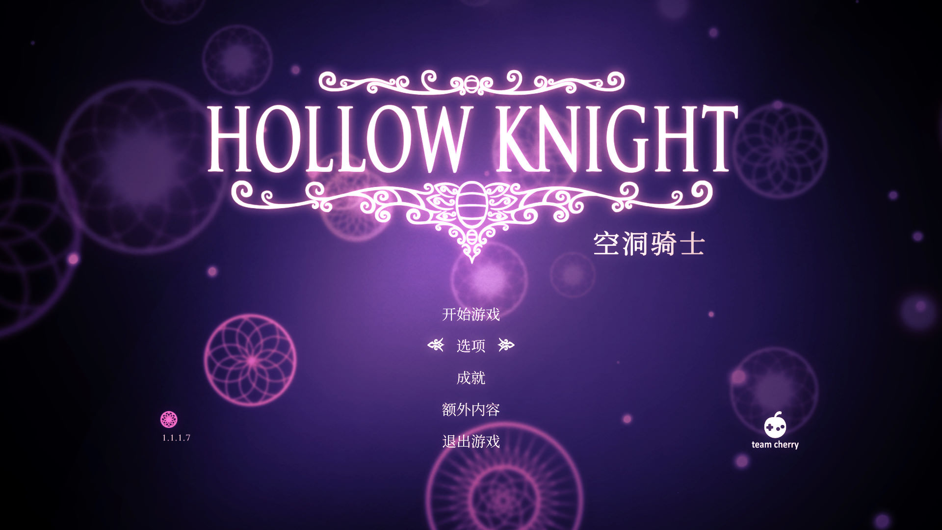 空洞骑士新手攻略大全 新手怎么玩