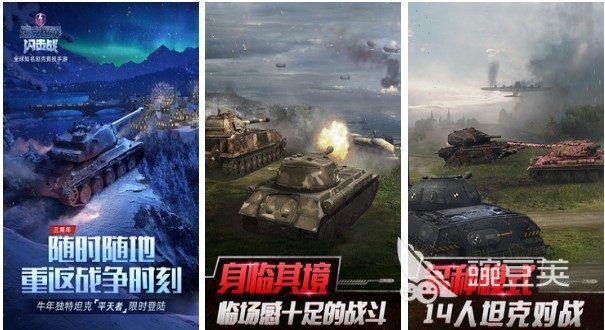 战争机器游戏有哪些2022 好玩的战争机器有哪些