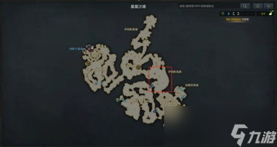 命运方舟帕普尼卡庆典料理在哪