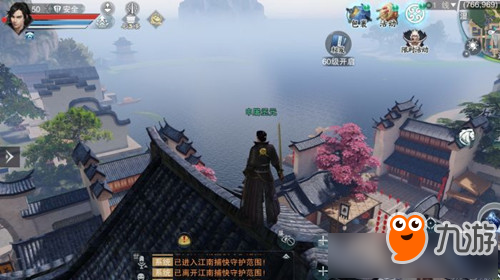 楚留香手游可以结婚吗 楚留香手游怎么结婚