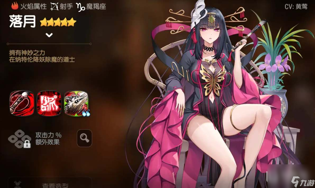 第七史诗落月技能强度怎么样