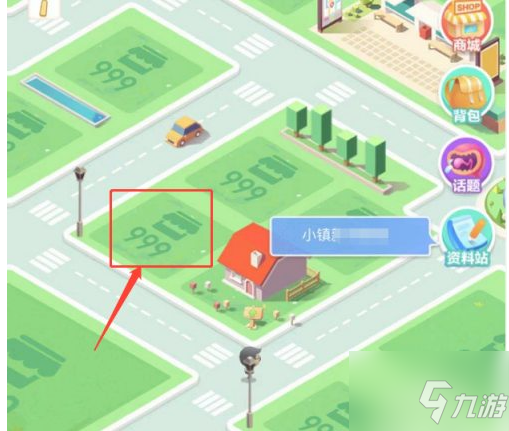 米加小镇怎么建房子
