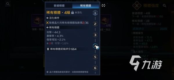 星球重启氪金吗 星球重启游戏氪金建议分享