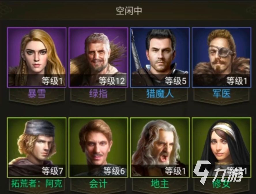 泰拉贝尔怎么造桥 泰拉贝尔手游桥制作攻略