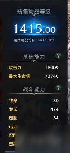 命运方舟吟游诗人怎么玩