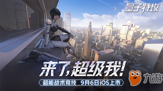 量子特攻黑屏怎么办-黑屏解决方法