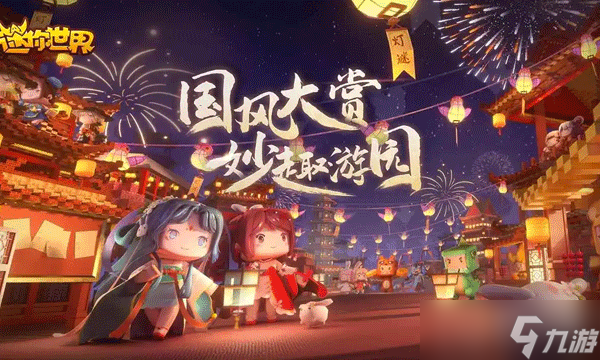 迷你世界铜合金矿在哪里挖 铜合金矿位置介绍