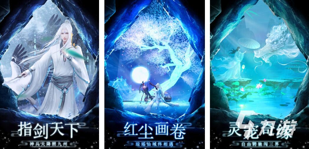 有什么仙侠手游推荐2022 好玩的仙侠手游合集