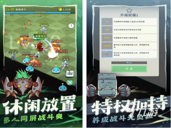 耐玩的打怪掉装备手游有哪些 2024经典的打怪掉装备手游排行