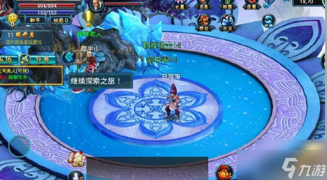 天谕手游什么职业好 天谕手游职业推荐一览