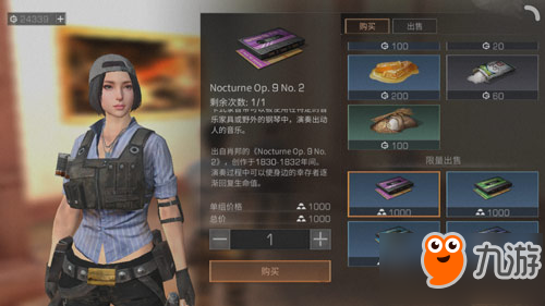 明日之后钢琴卡带作用解析 演奏过程中可回复生命值