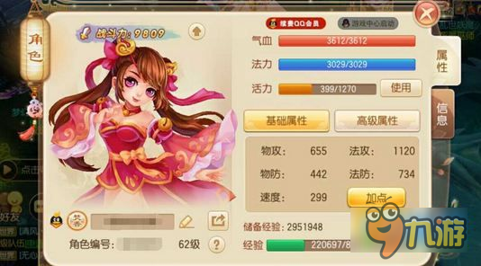 梦幻诛仙手游怎么转职 梦幻诛仙手游转职条件